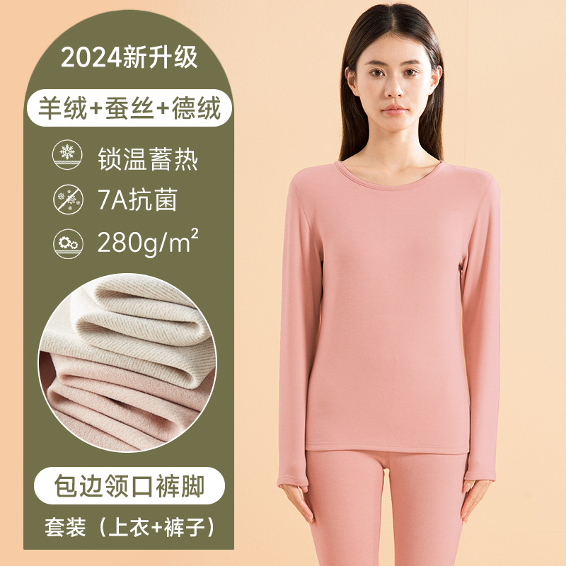 7a抗菌新型カシミヤ絹糸男性徳絨毛保温下着女性丸襟打底秋衣秋ズボンセット
