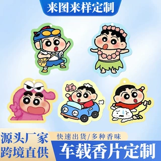 可爱卡通Q版汽车香片定制车内室内清新香薰挂件持久留香车载香片