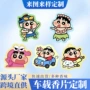 车载定制持久留香香片