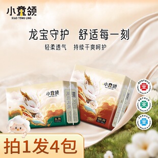 ����1�l4�������ϵ�м���ѝ�냺ͨ��һ�wѝ��ܛ͸���ˬ