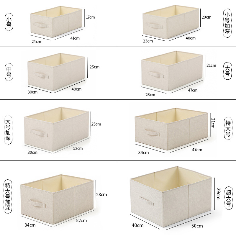 整理生活衣類収納ボックス引き出し式衣類布整理ボックス収納ボックス折りたたみ可能家庭用収納ボックス