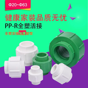 pprȫ�ܻ���ԁ�ˮ�ܟ���������^�ܼ�4��6��25�д��w20-75�׾Gɫ