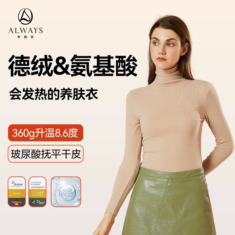 Женская однотонная бархатная осенняя одежда с воротом, осенне-зимняя облегающая Базовая рубашка с высоким воротником и длинным рукавом с гиалуроновой кислотой