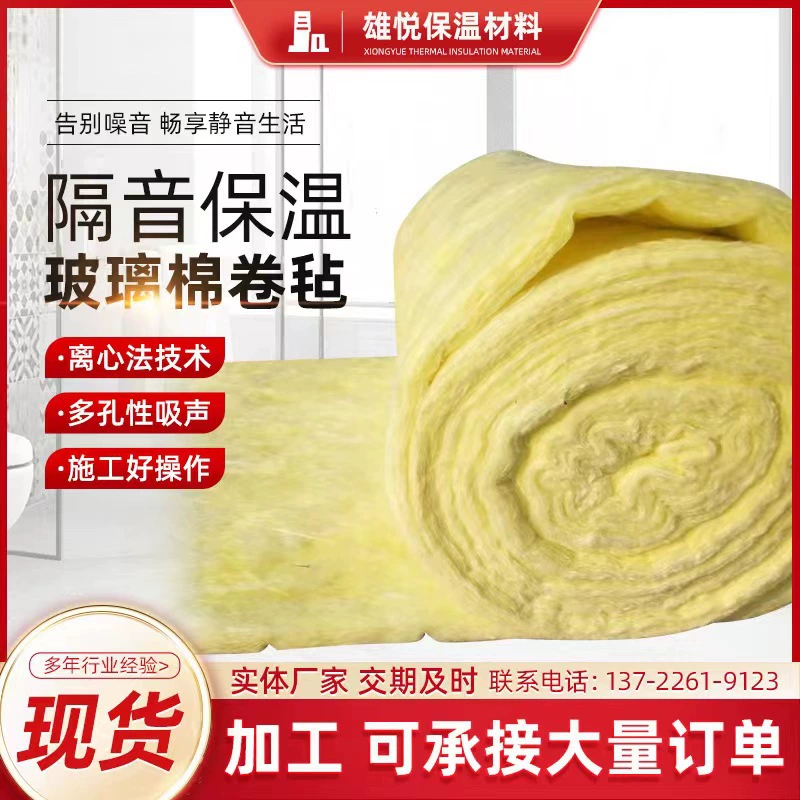 Производитель производит Huamei алюминиевая фольга стеклянная вата войлочная стальная конструкция теплицы