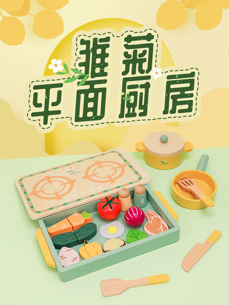 Simulación transfronteriza Tipo de cocina Juego de juguetes Chechele de simulación de madera