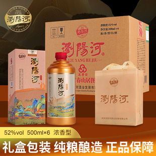 ����ˮ���l���gꖺ�52�ȝ����Ͱ׾�500mL*6ƿ�����b�ͶY���l���l