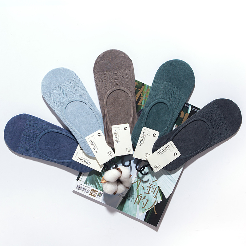 襪子男春夏季船襪休閑百搭男襪簡約單色低腰襪透氣網面隱形襪男