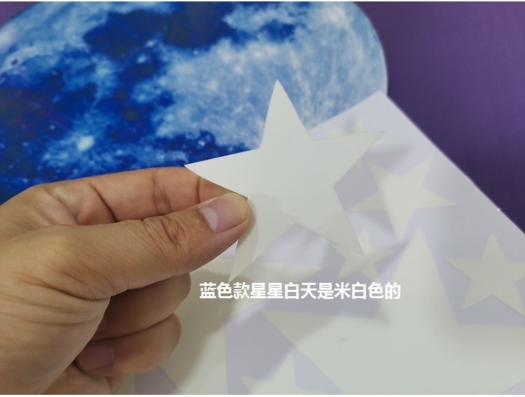 壁の天井のステッカーは醜い客間の上部を隠します。|undefined