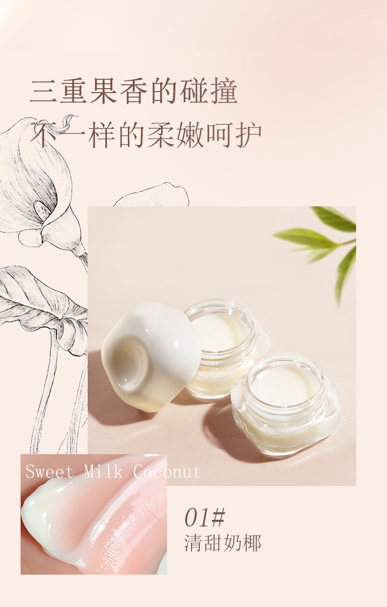 NOVO Soft and Moisturizing Day and Night Lip Mask Moisturizes, hydrates, hydrates, prevents dryness and cracking, and reduces lip lines. Lipstick base Lip balm undefined