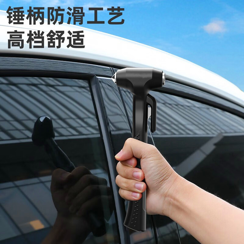 车载安全锤汽车应急长柄锤多功能带割刀应急消防救命逃生破窗神器|undefined