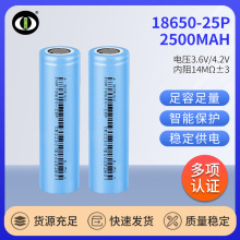ԭ�b�о18650-25P�늳�늄ӹ���늄�܇����܇�߱���15C���늳�