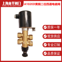 A102ED�����y���ö�λ��ͨ늴��yֱ��ʽ늴œQ���yDN15�����y4��