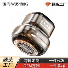 伍尚跨境理发器电动男士多功能可剃胡须可推剪光头家用推子胡须刀