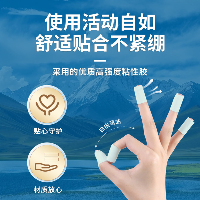 手足干裂贴芦荟甘油凡士林皲裂贴护手指透气高粘脚后跟干裂贴批发|undefined
