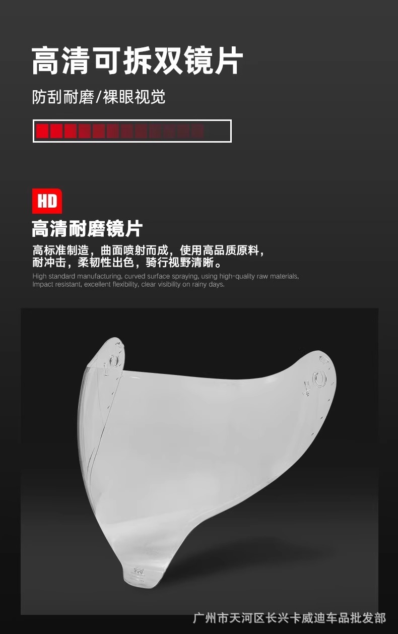 2025 Hot-Selling Foreign Trade Cross-Border Ghost Face Helmet Motorcycle Helmet Anti-Fog Full-Face Helmet for Men and Women with Dual Lenses and Water-Drinking Feature