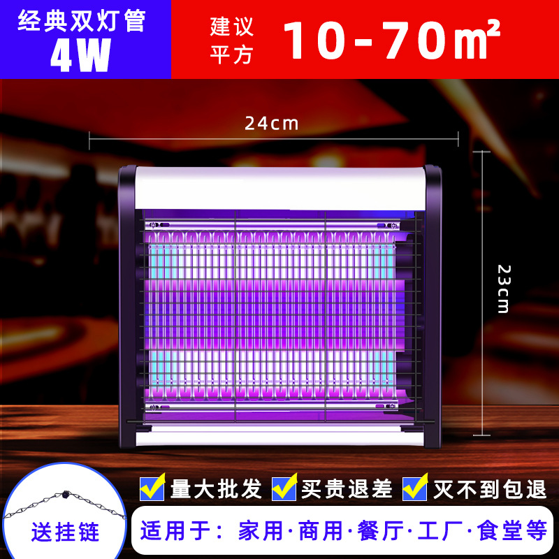 Standard led-4w (applicable within 10-70 square meters) comes with hanging chain
