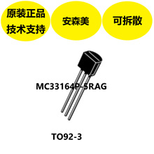 ��ɭ��MC33164P-5RAG��TO92-3��װ����ȷ�ıȽ�����ֵ��֤����