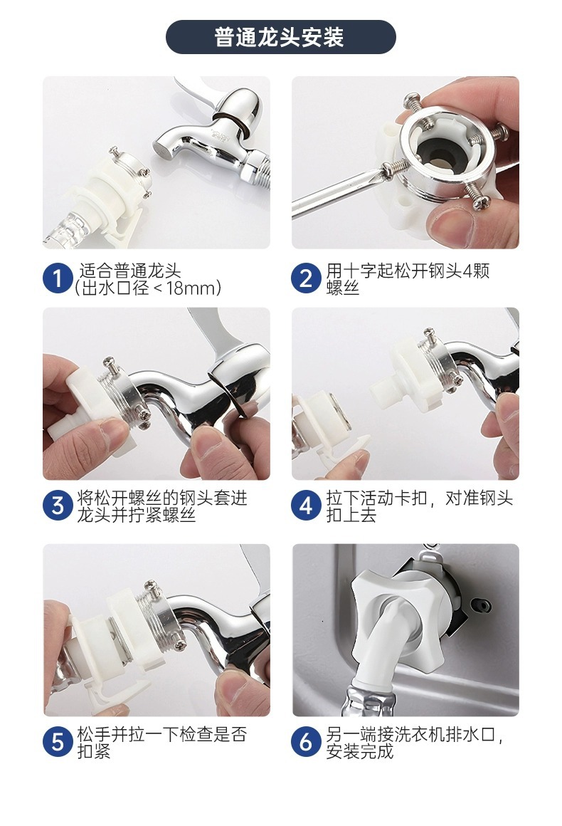 Original factory semi-automatic outlet pipe hose universal joint for fully automatic washing machine, special wholesale undefined