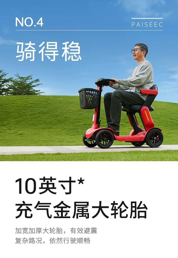 Elderly Mobility Scooter, Four-Wheeled Electric Vehicle for the Elderly, Foldable Portable Safety Vehicle for Disabled People