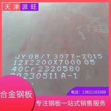 ���40Crģ��䓰�  �Cе��ӹ��� �ɸ ��A ���μ��и�