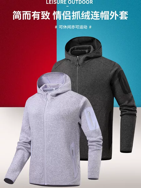 Fleece Jacket Similar to Big Brand Styles, New Autumn and Winter Model, Hooded Cardigan, Long-Sleeve Skin-Friendly Fleece Coat, Warm and Cold-Resistant Long-Sleeve