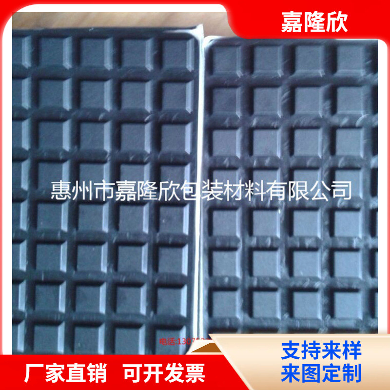 打印机底座胶垫 梯形 防撞脚垫 黑色橡胶皮 电子电器防滑脚垫