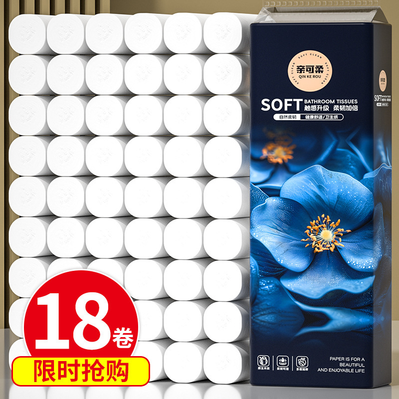 A Pack of 14 Rolls of Toilet Paper, Wood Pulp Coreless Roll Paper, Portable Small Roll, Economical Pack, Hand Wiping Paper, Thickened Toilet Paper A Pack of 14 Rolls of Toilet Paper, Wood Pulp Coreless Roll Paper, Portable Small Roll, Economical Pack, Hand Wiping Paper, Thickened Toilet Paper