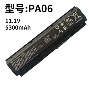 For HP PA06 TPN-Q174 17-w200ng 17-AB HSTNN-DB7K laptop battery