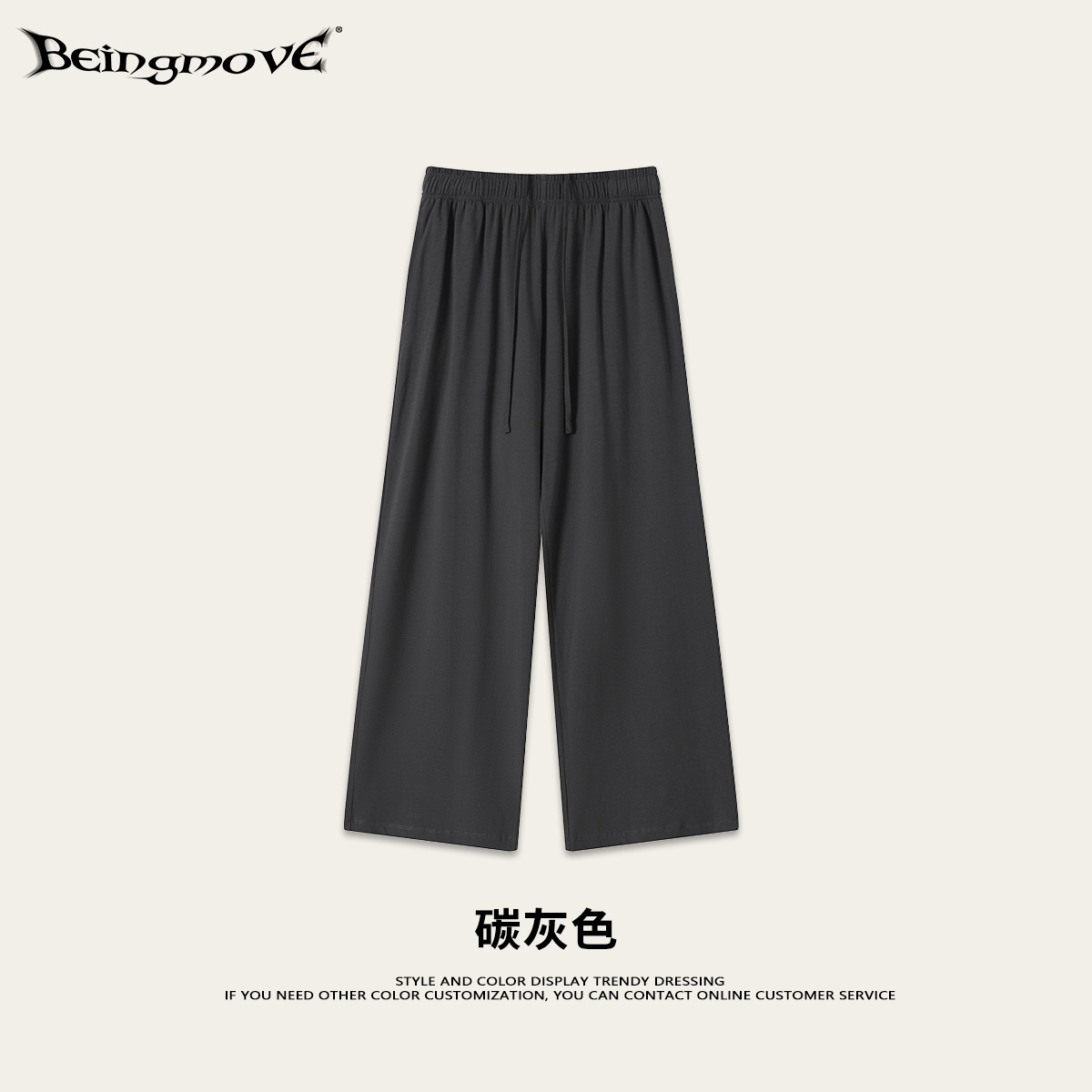 Calle secada| Verano hombre americano deportivo casual pantalones rectos marca de moda sueltos pantalones de piernas largas delgadas hombre