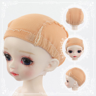 Lucy doll wig inner net can be provided in bjd cotton doll small cloth American doll small three-head fence
