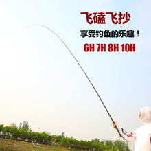 黑棍裸素台钓鱼竿超硬手竿6H8H10H19调黑坑飞嗑竿罗非竿