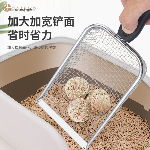 Sand shovel cat supplies cat shit shovel extra large stainless steel cat litter shovel artifact pet cleaning tool