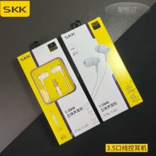 SKK E17�о����C���w3.5mm�������|�ص���ͨ�ÈA�׎������ض��C