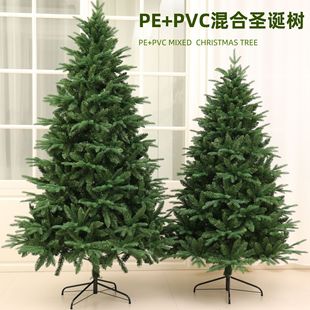 Cross-Border Spot Pe Christmas Tree for Home Use, Bare Tree, Automatic Tree, Encrypted Christmas Decoration, Large New Model for Living Room Ornaments