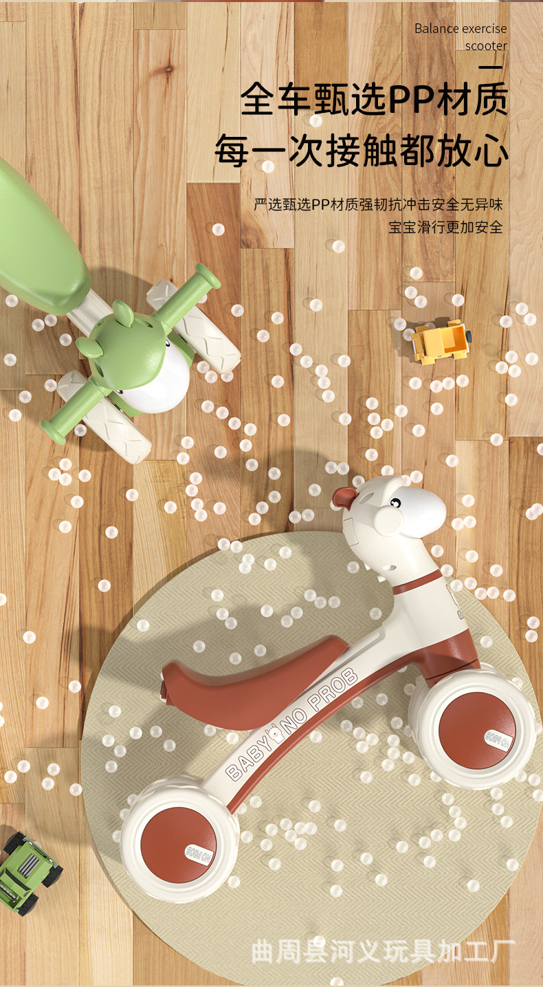 儿童平衡车_12.jpg
