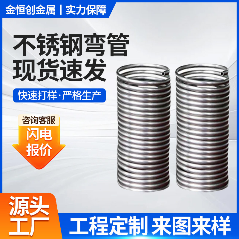 304不锈钢螺套螺纹保护套可用于汽车零部件通讯液压设备等多用途