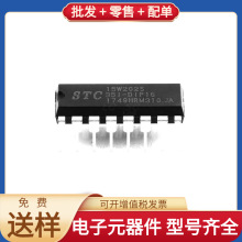 STC15W202S-35I-DIP16 DIP-16 TMP36GRTZ FL7733AMX TC4427AEOA71