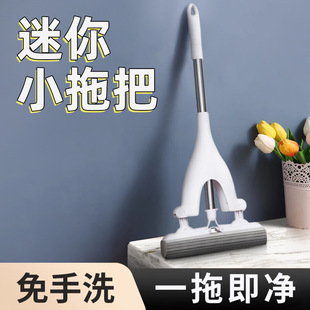 Mini Small Mop Desktop Hand-held Hand-free Washing Sponge Absorbent Household Kitchen Bathroom Countertop Portable Gum Cotton Mop