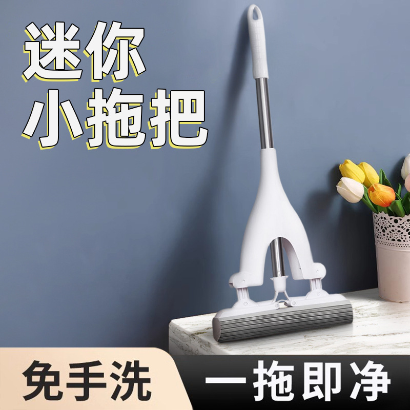 Mini Small Mop Desktop Hand-held Hand-free Washing Sponge Absorbent Household Kitchen Bathroom Countertop Portable Gum Cotton Mop