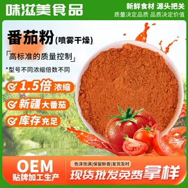 复合调味料;调味酱;脱水蔬菜