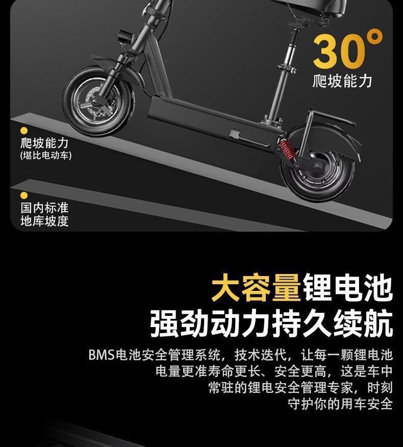 Folding electric scooter, two-wheeled mobility vehicle for adults, portable electric car, mini small grocery shopping cart, battery-powered vehicle