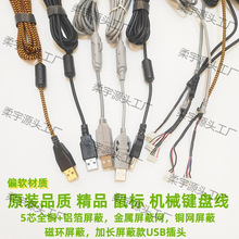 DIY˾δŭh5P^CеIP5оUSBƤ僽^