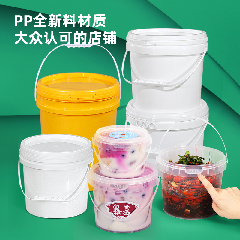 食级密封塑料桶圆桶透明小水桶包装桶带盖打包盒海蜇桶5L公斤