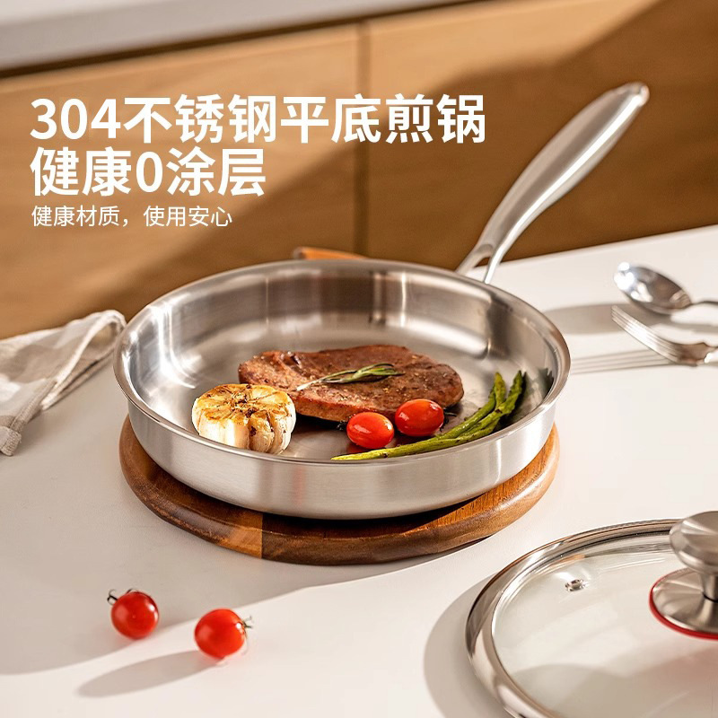 コーティングされていない304ステンレス鋼粘着性のない家庭用フライパンステーキ目玉焼き鍋ガス電磁ストーブ専用|undefined