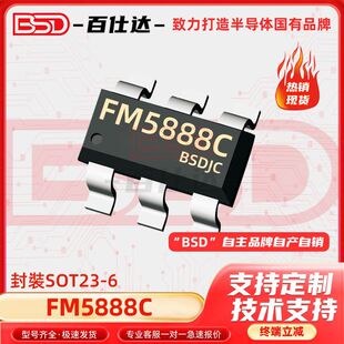 FM5888C FM5888 SOT23-6 �pͨ��USB��늿����������R�eоƬIC