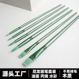 水彩画笔套装尖圆平头软毛初学者毛笔美术学生手绘水彩画尼龙画材