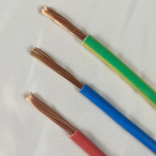 國標WDZBN-BYJ低煙無鹵耐火BV/BVR電線電纜家用銅芯工程批發阻燃