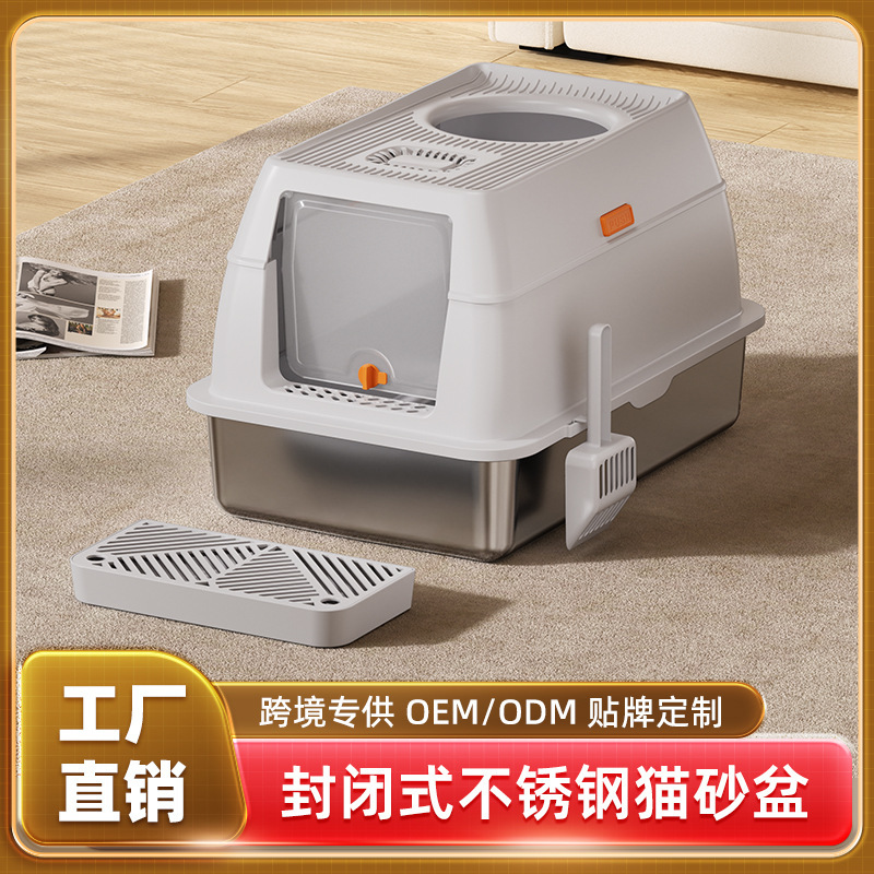 Closed Stainless Steel Cat Litter Box, Extra Large, Deodorizing, Easy to Clean, Anti-Splash Cat Toilet, Cat Litter Box, Pet Supplies Closed Stainless Steel Cat Litter Box, Extra Large, Deodorizing, Easy to Clean, Anti-Splash Cat Toilet, Cat Litter Box, Pet Supplies