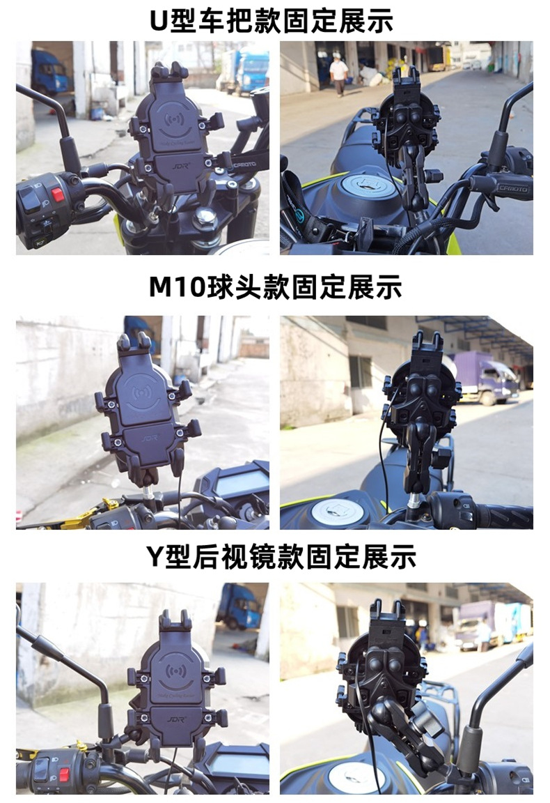 Motorcycle electric car wireless charging mobile phone bracket shockproof spring wind GSX250 navigation mobile phone holder riding equipment
