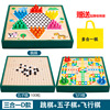 Strategy game, universal board game for elementary school students, toy